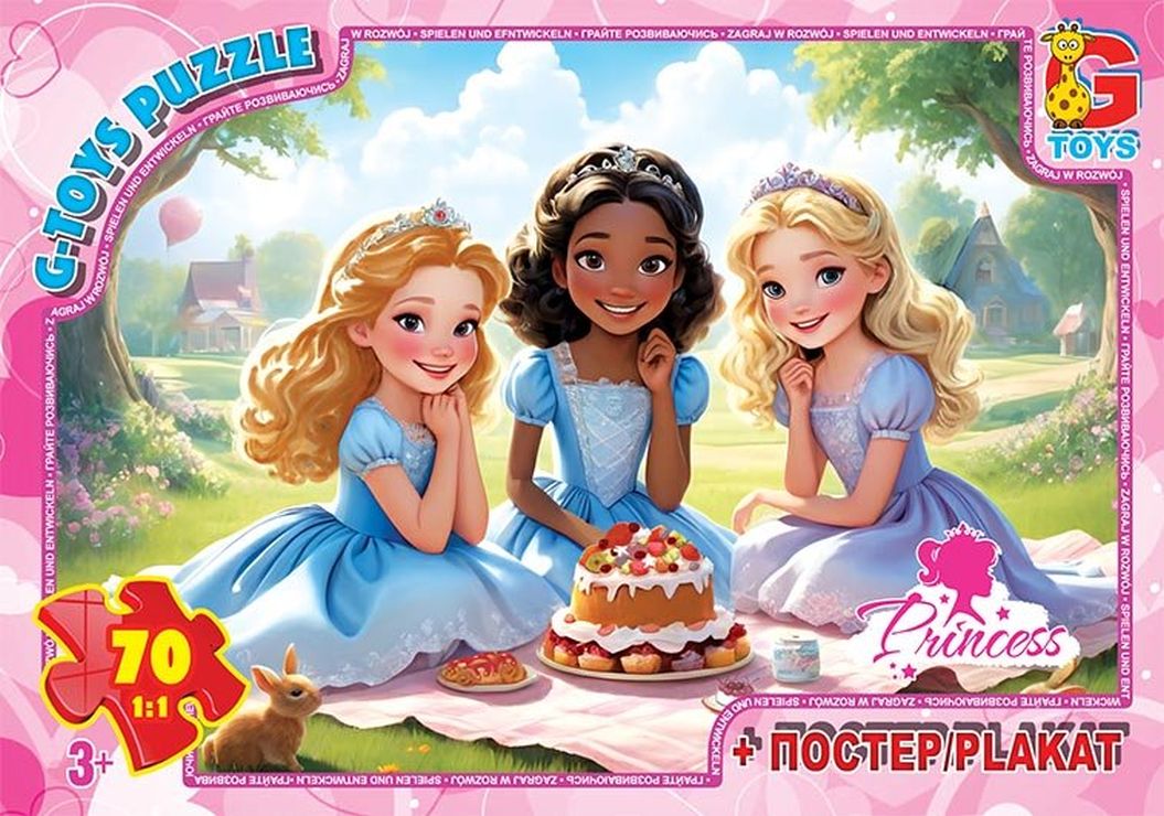 Пазли «Принцеси» на 70 елементів, ТМ G-Toys