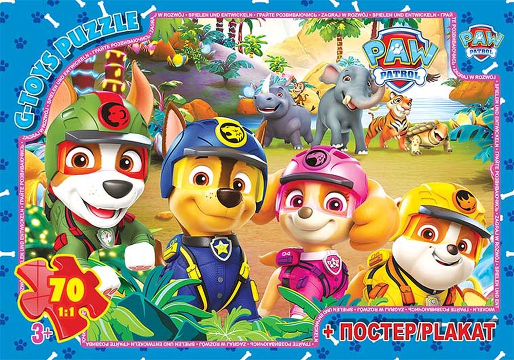 Пазли «Paw Patrol» на 70 елементів, ТМ G-Toys