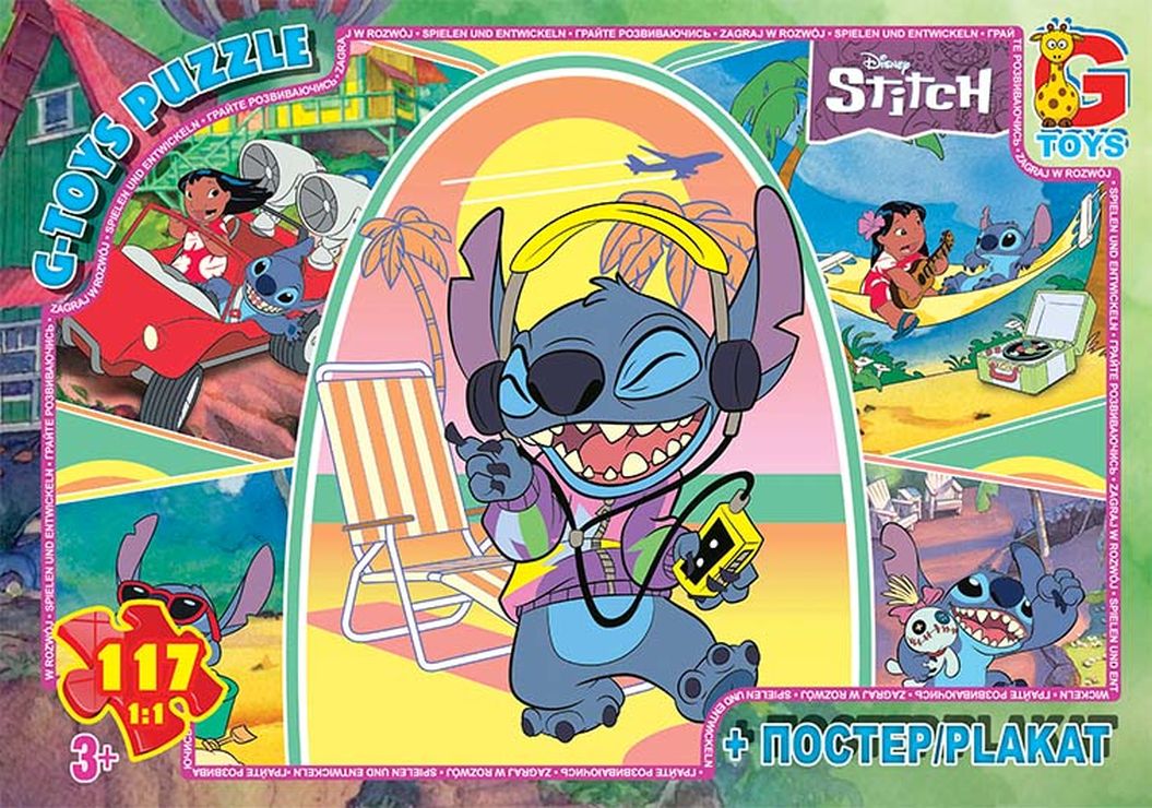 Пазли «Stitch» на 117 елементів, ТМ G-Toys