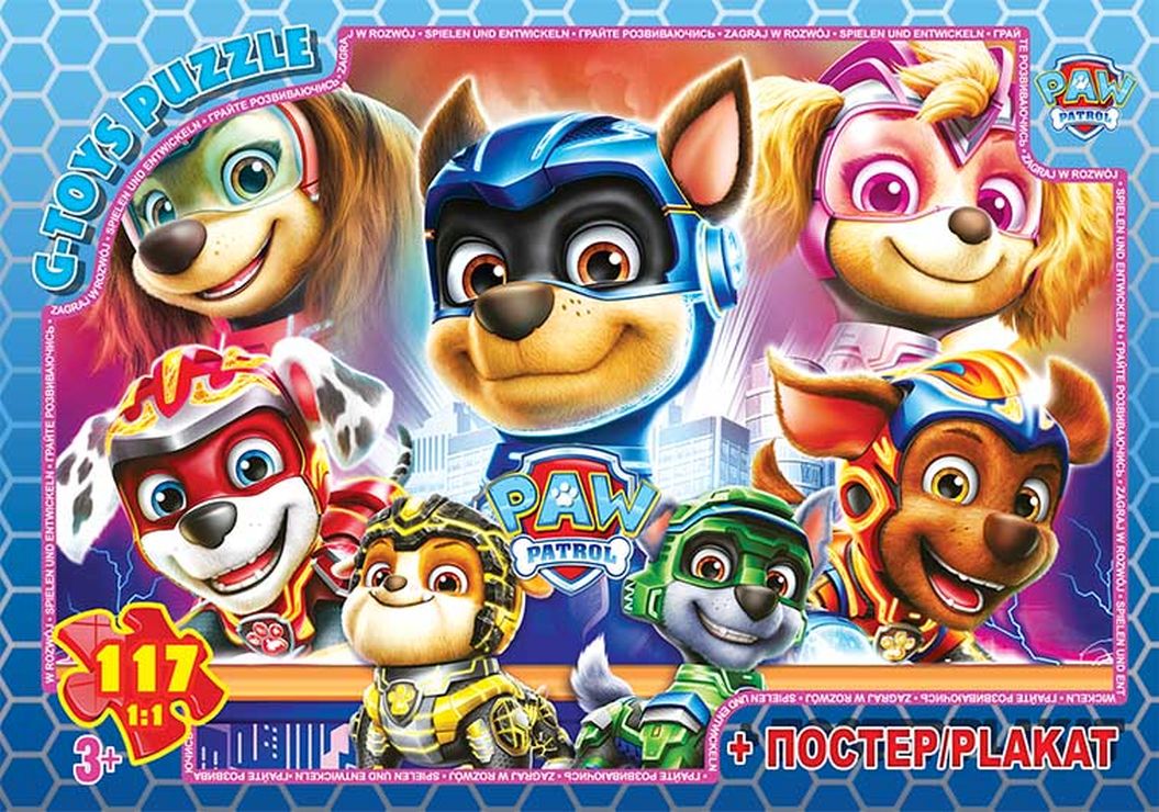 Пазли «Paw Patrol» на 117 елементів, ТМ G-Toys