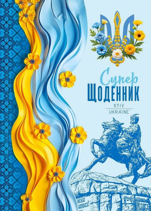 Щоденник шкільний 14,5х20 см на 40 аркушів з матовою ламінацією, ТМ Мандарин