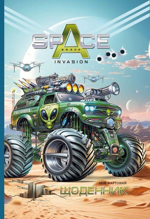 Щоденник шкільний 16,5х24 см на 40 аркушів з матовою ламінацією, ТМ Мандарин