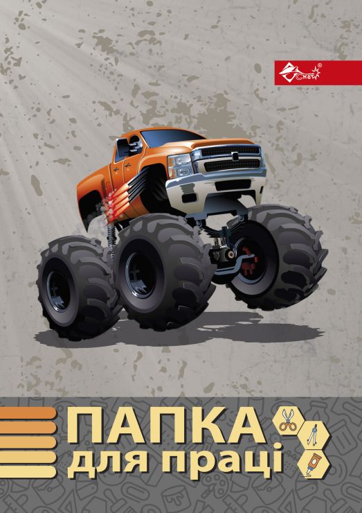 Папка для праці «Монстр-трак» А4 на гумках повноформатна, ТМ Скат