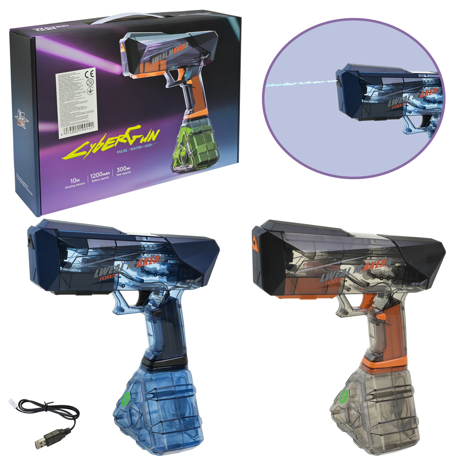 Іграшковий водний пістолет 27 см на акумуляторі, в асортименті, у коробці 37х9х25 см