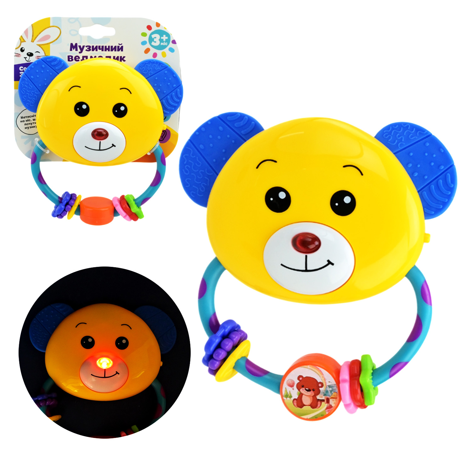 Брязкальце «Сонячний зайчик» 15,5х14,5х2,5 см музичне зі світлом, звуками та мелодіями, у пакеті 18х14,5х2,5 см