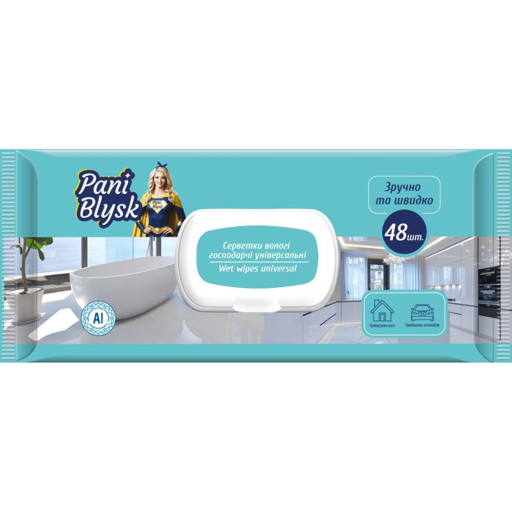 Вологі серветки господарські універсальні з клапаном 48 шт в упаковці, ТМ Пані Блиск