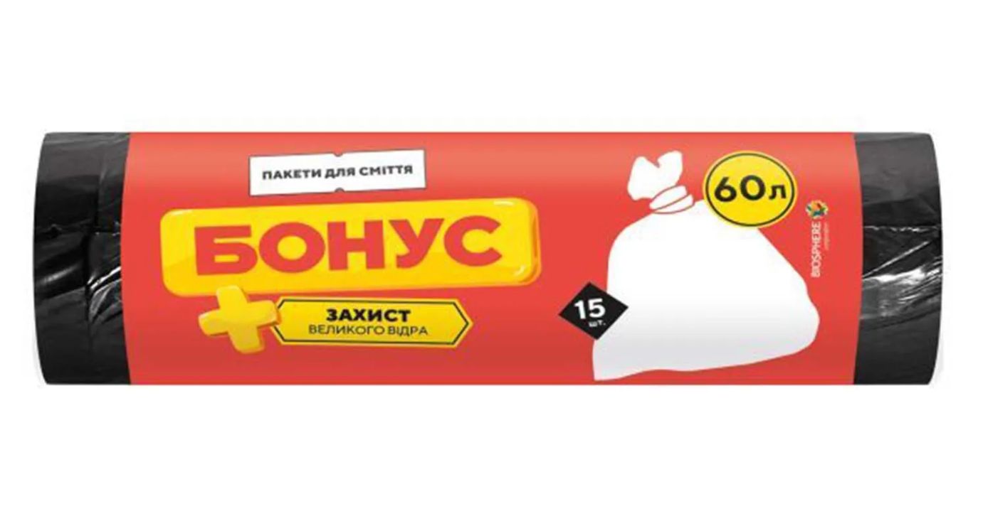 Пакети для сміття на 60 л, 15 шт в упаковці, чорні, ТМ Файний Бонус