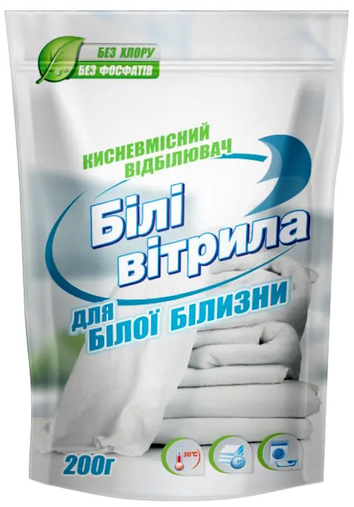Відбілювач з киснем для білих тканин 500 г, ТМ Білі вітрила