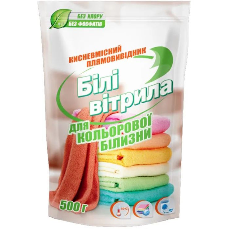 Засіб для виведення плям з киснем для кольорових тканин 500 г, ТМ Білі вітрила