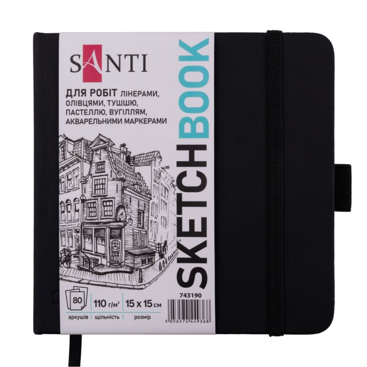 Скетчбук для графіки 15х15 см на 80 аркушів з твердою обкладинкою PU 110 г/м2 чорний, ТМ SANTI