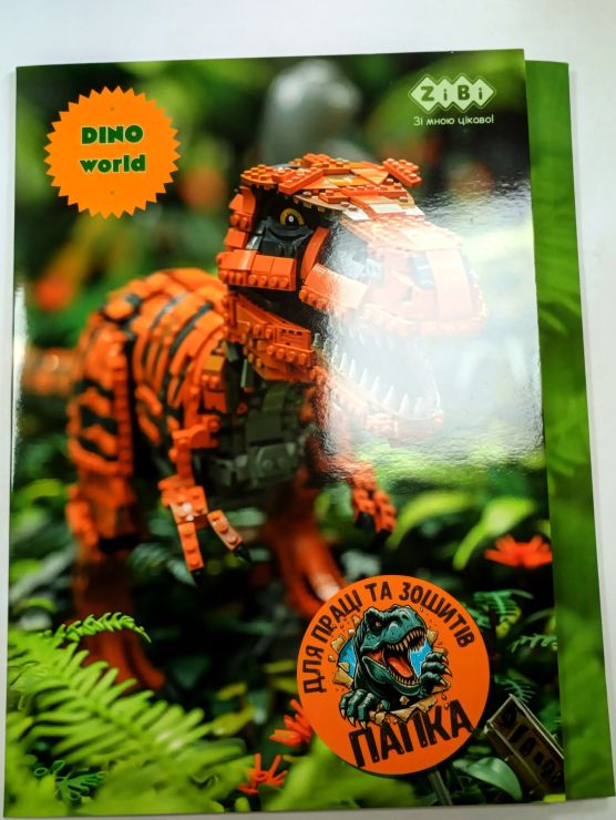 Папка для праці «DINO» А4 картонна на гумках, KIDS Line