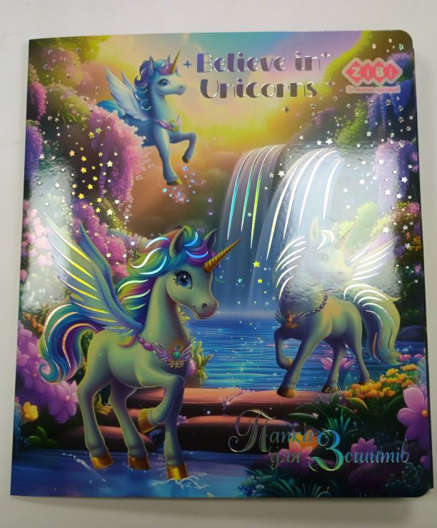 Папка для зошитів «UNICORN» В5 картонна на гумках, KIDS Line