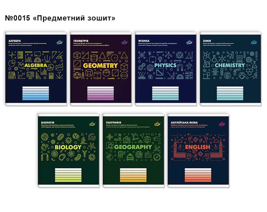 Зошит на 48 аркушів «Предметний» №15, ТМ Brisk