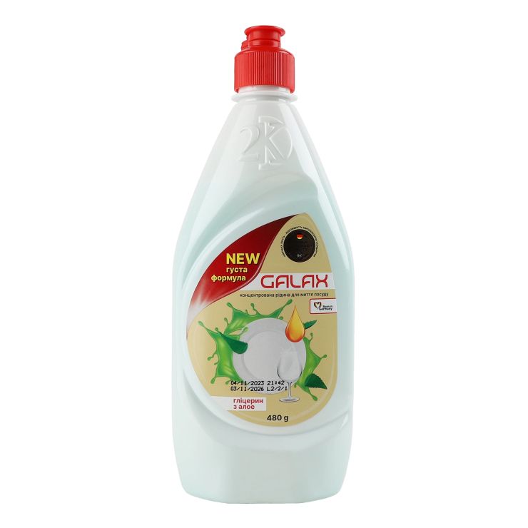 Засіб для миття посуду «Гліцерин з алое вера» концентрований 480 г, GALAX