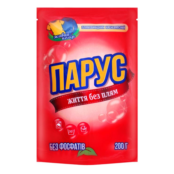Засіб для виведення плям з кольорових тканин 200 г, ТМ Парус