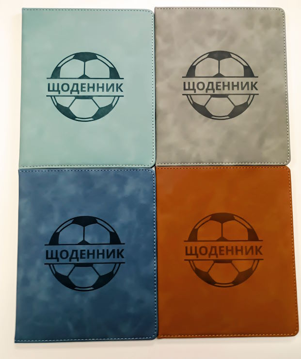 Щоденник шкільний «Футбол» А5 з обкладинкою зі шкірзаму, в асортименті