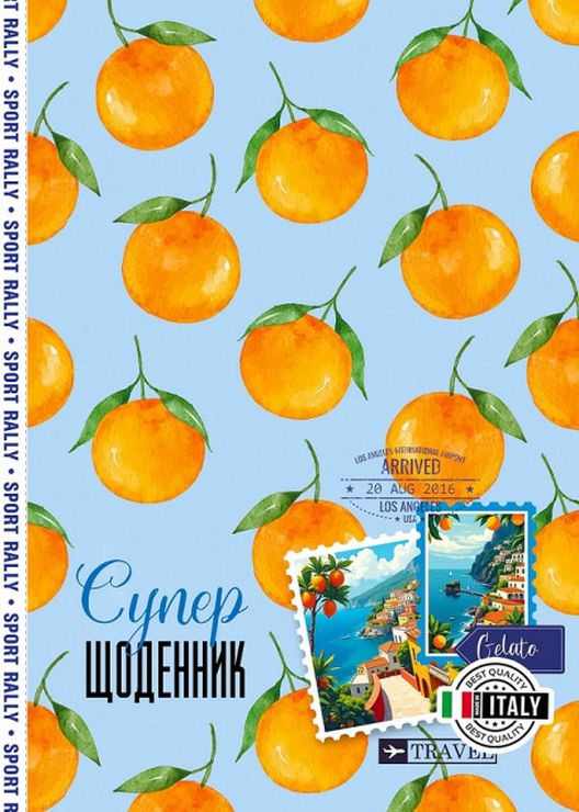 Щоденник шкільний 14,5х20 см на 40 аркушів з матовою ламінацією, ТМ Мандарин