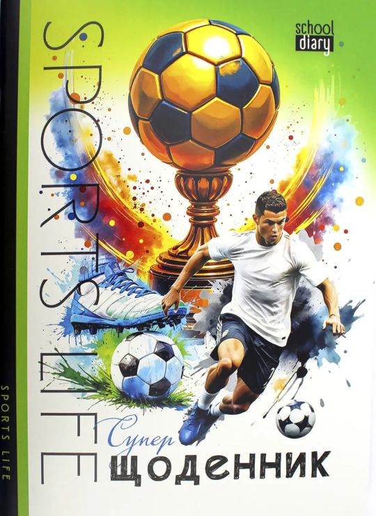 Щоденник шкільний 14,5х20 см на 40 аркушів на скобі, ТМ Мандарин