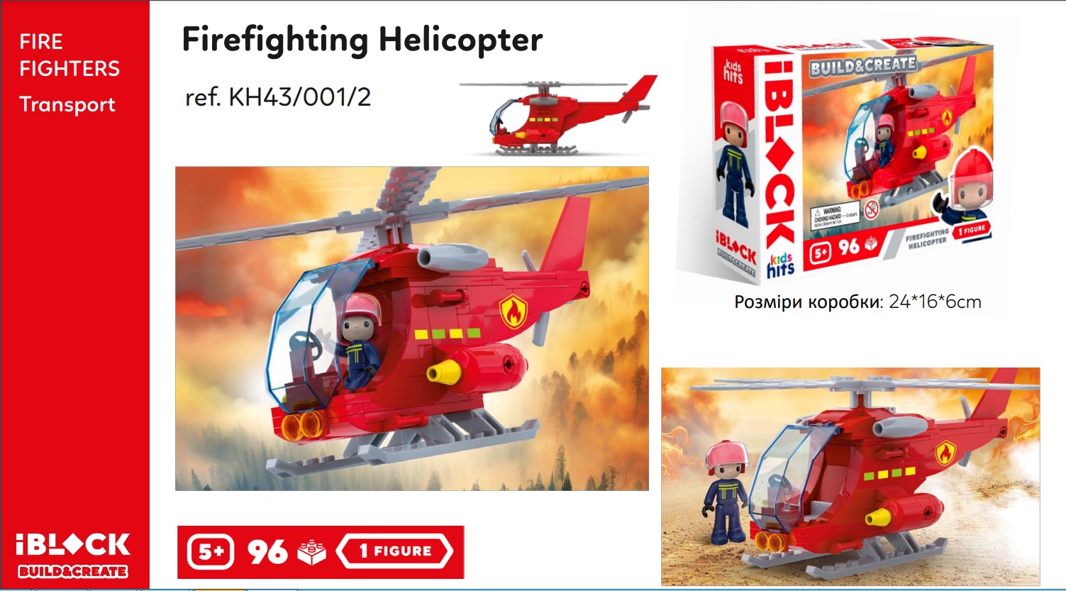 Конструктор «FIRE» на 96 деталей, у коробці 24х16х6 см, IBLOCK JUNIOR