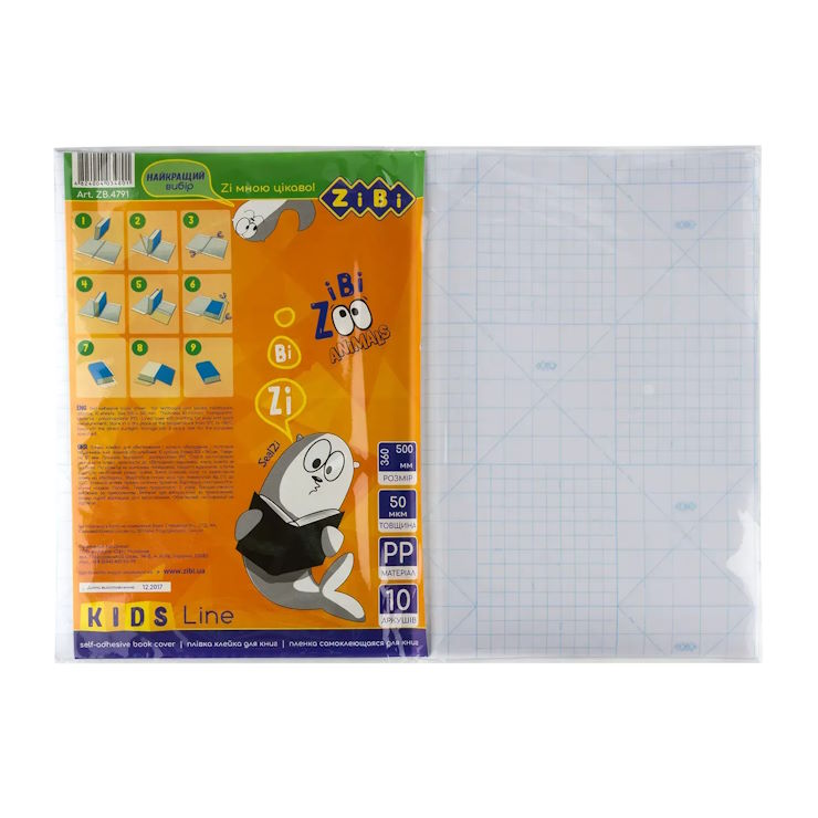 Плівка самоклеюча для обгортання книг з 10 аркушів 50х36 см, ТМ Zibi