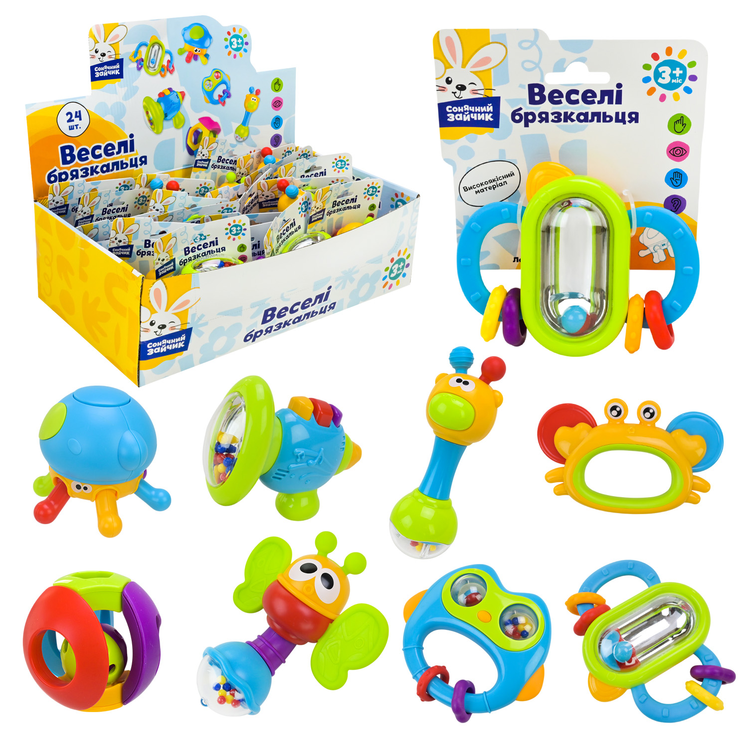 Брязкальце в ручку «Сонячний зайчик» 6-16 см, в асортименті, у коробці 43,5х24х14 см