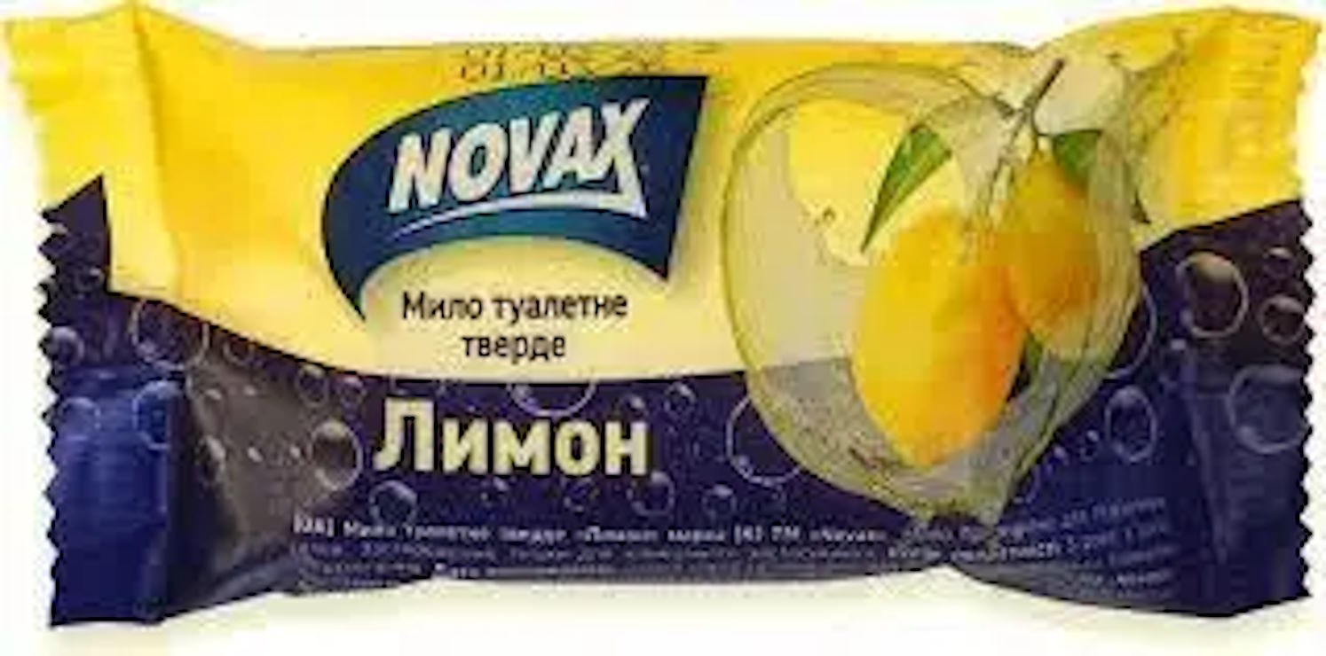 Мило тверде «Лимон» 60 г, ТМ NOVAX