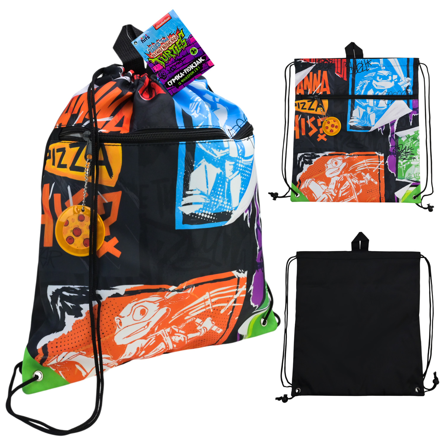 Сумка для взуття «TMNT» 35х40 см з флікером