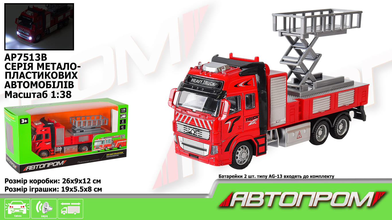 Машина «Пожежна охорона» 1:38 металевий зі світлом та звуком, на батарейці, у коробці 25,5х12х9 см, Автопром