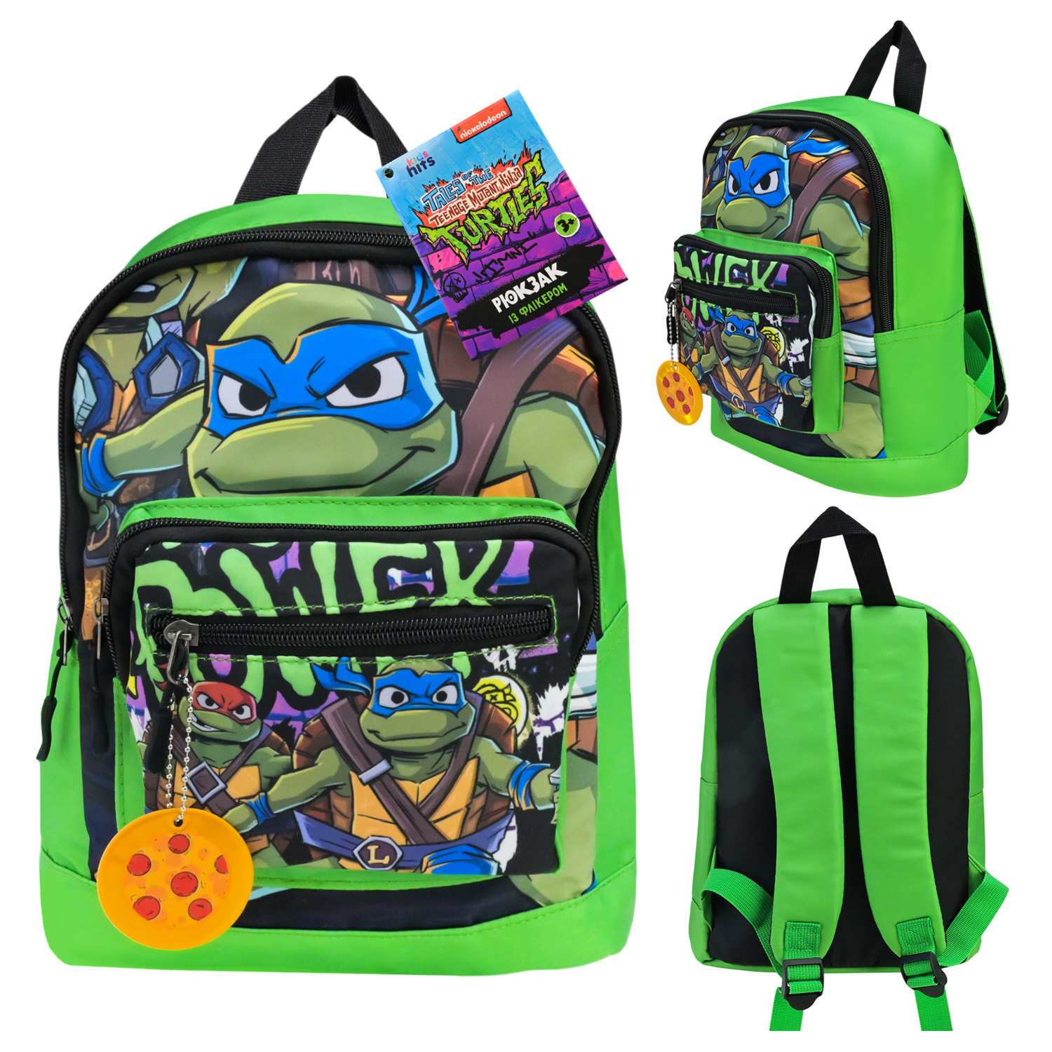 Рюкзак «TMNT» 31х23х9 см із флікером