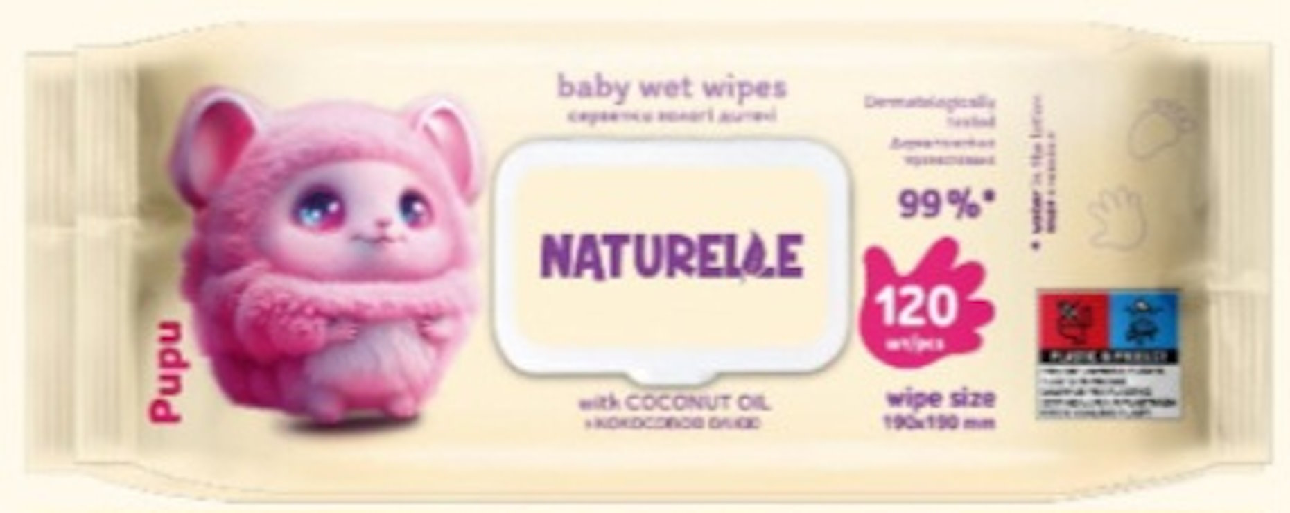 Серветки вологі дитячі з кокосовою олією 120 шт в паковці, TM NATURELLE