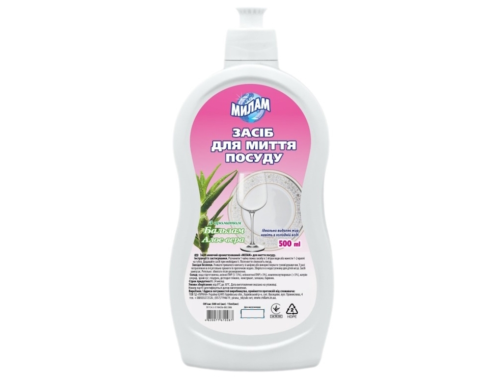 Засіб для миття посуду «Алое Вера з бальзамом» 0,5 л з дозатором, МілаМ
