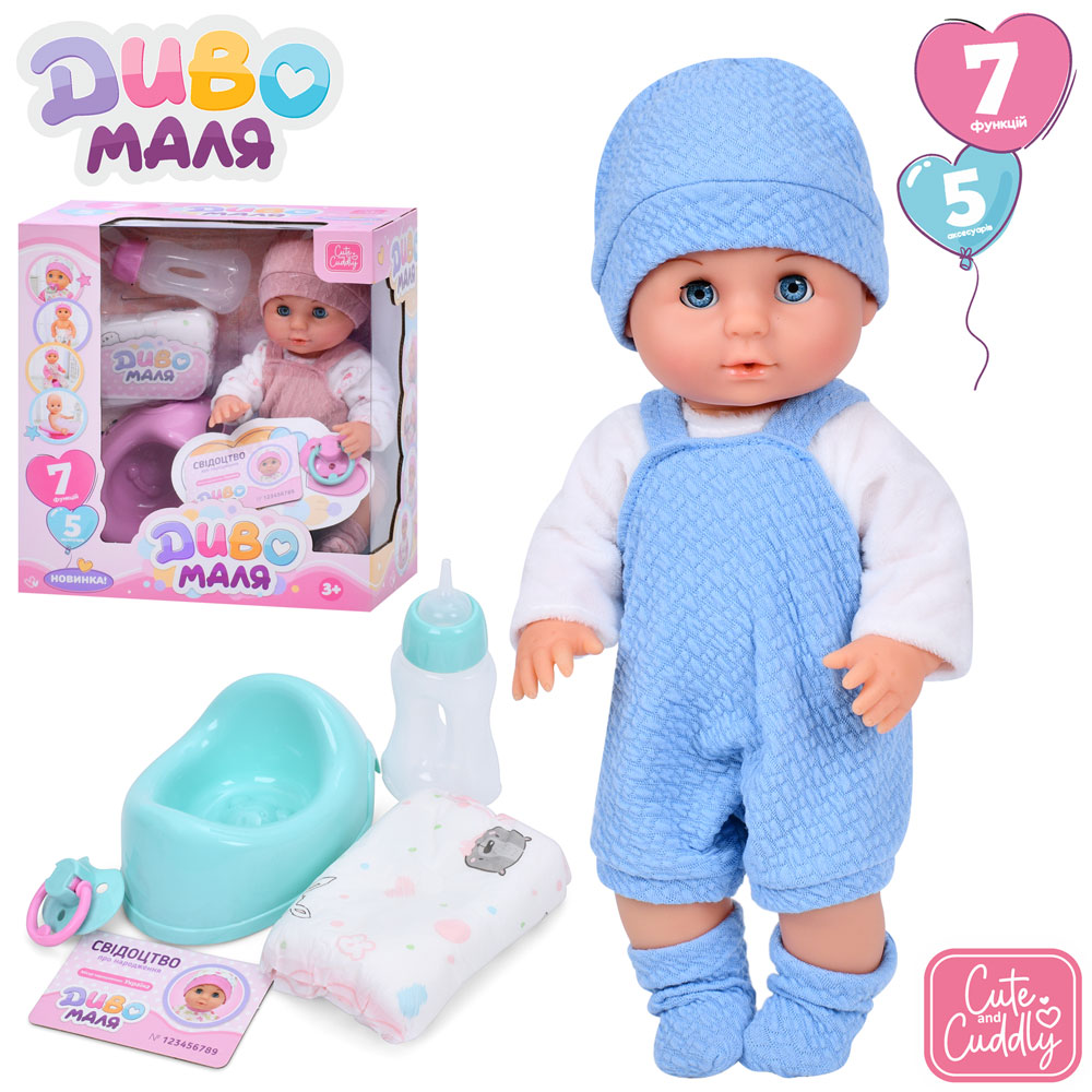Пупс 30 см п'є, пісяє з горщиком, пляшечкою та іншими аксесуарами, у коробці 26,5х29,5х14,5 см