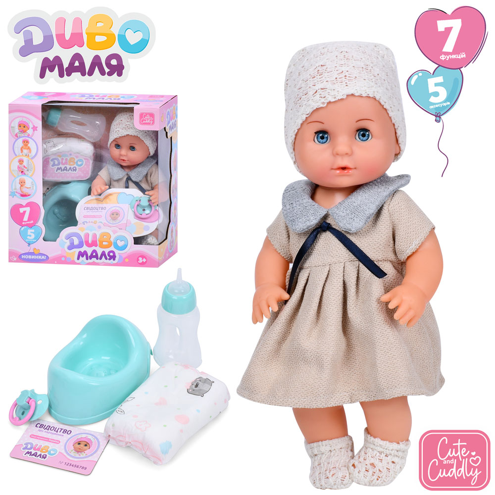 Пупс 30 см п'є, пісяє з горщиком, пляшечкою та іншими аксесуарами, у коробці 26,5х29,5х14,5 см