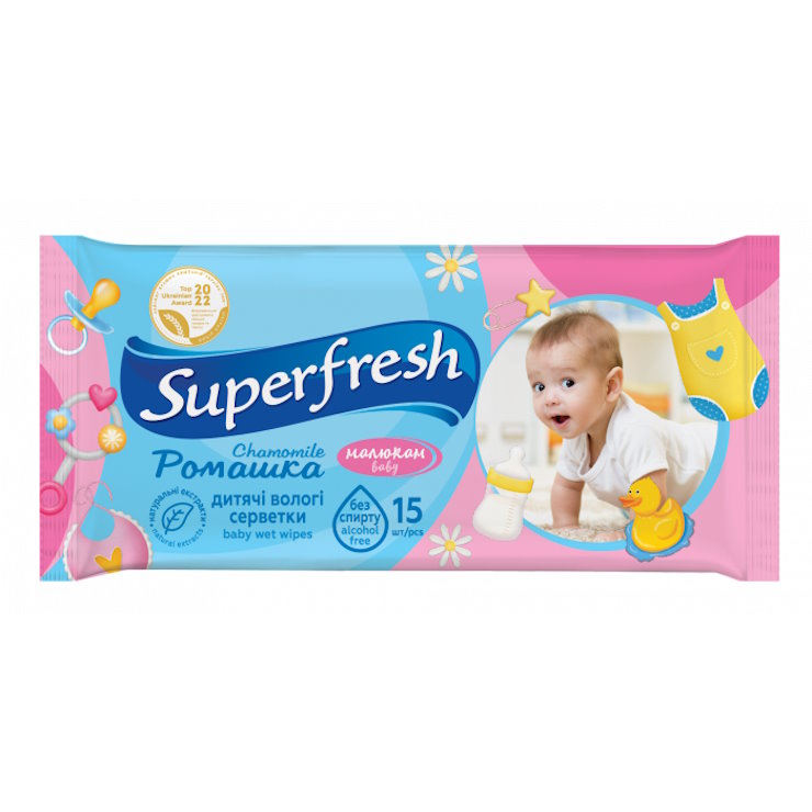 Вологі серветки «Baby chamomile» дитячі 15 шт в упаковці, ТМ Superfresh