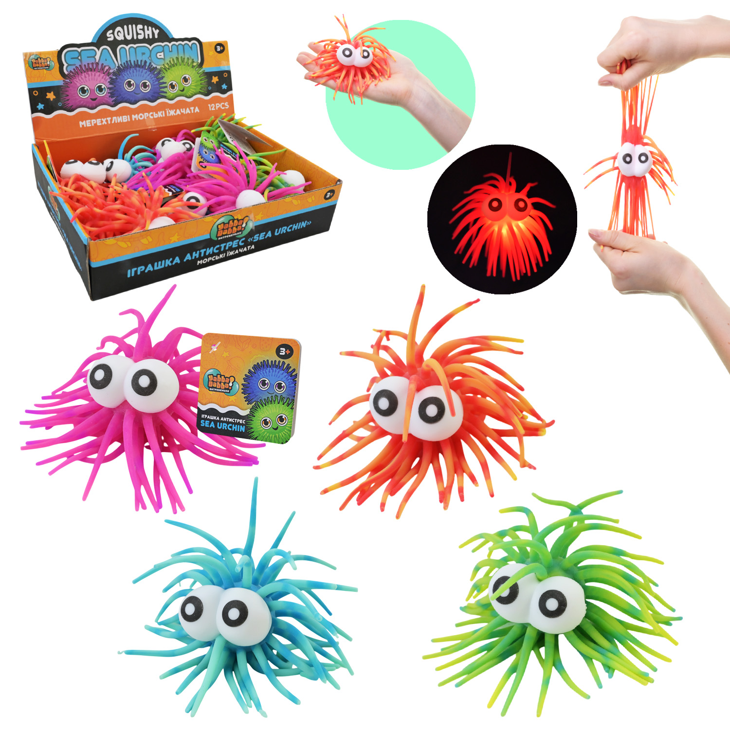 Антистрес «YabbaDabba» 4,5 см зі світлом, в асортименті, 12 шт дисплей 24х18,5х5,5 см