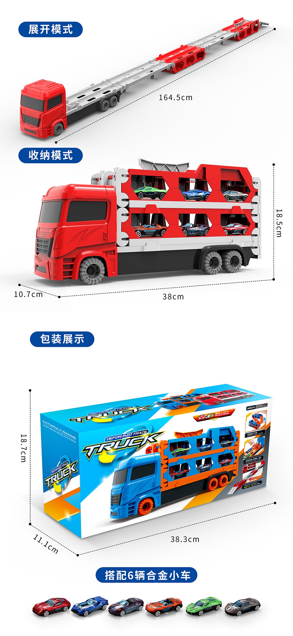 Трейлер 38 см з 2 машинками, в асортименті, у коробці 38х11х19 см