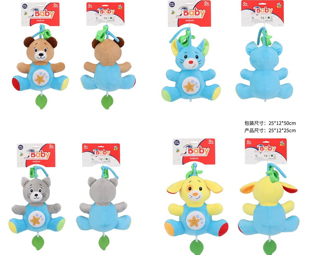 Брязкальце «Тваринка» м'яке музичне зі світлом, проектором, звуками, в асортименті, у пакеті 25х12х25 см