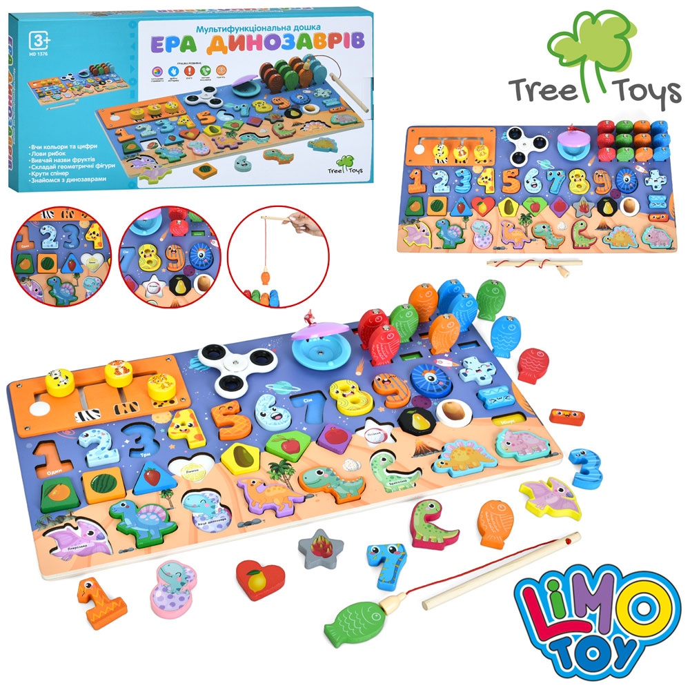 Багатофункціональна дерев'яна дошка з ігровим полем 45х22,5 см, цифрами від 0 до 9, математичними знаками, фігурками, магнітною рибалкою, у коробці 46х23х4,5 см