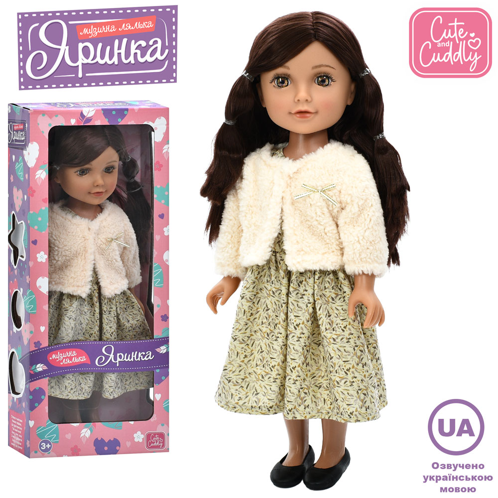 Лялька «Яринка» 45 см музична з українською озвучкою, на батарейці, у коробці 20х48х10 см