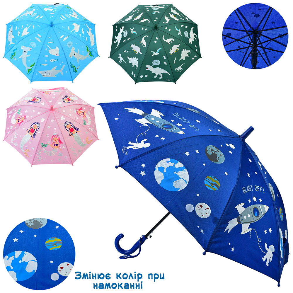 Парасолька дитяча довжиною 67 см з тростиною 62 см, діаметром 88 см, спицею 48 см, змінює колір, в асортименті, у пакеті