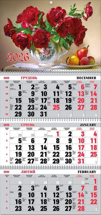 Календар квартальний «Букет півоній» 30х21 см на 3 пружини