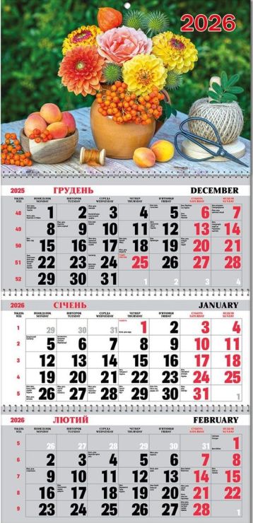 Календар квартальний «Натюрморт» 30х21 см на 3 пружини