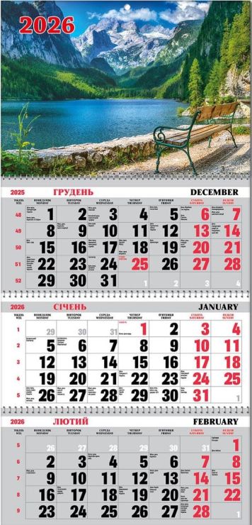 Календар квартальний «Узбережжя» 30х21 см на 3 пружини