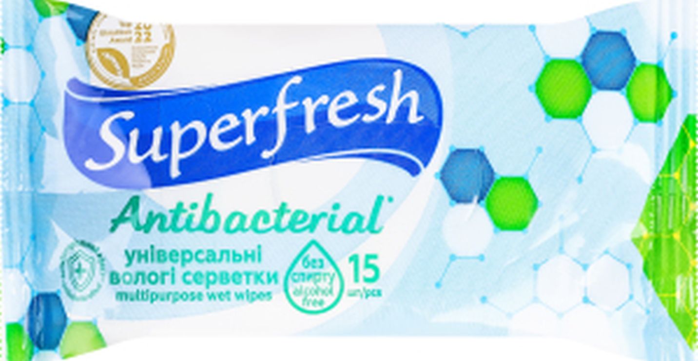 Вологі серветки « Antibacterial » 15 шт, ТМ Superfresh