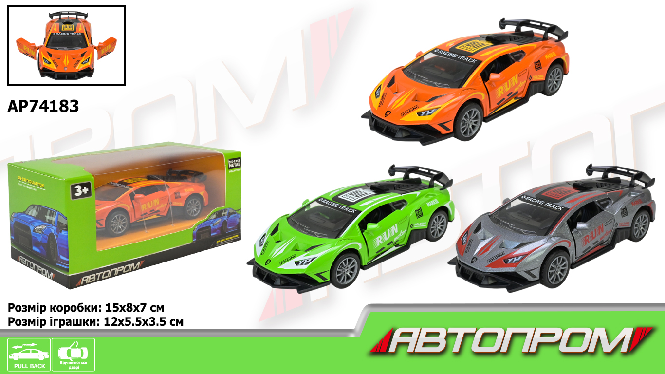 Машинка «Lamborghini Huracan» 1:32 з дверима що відкриваються, в асортименті, у коробці 15х8х7 см