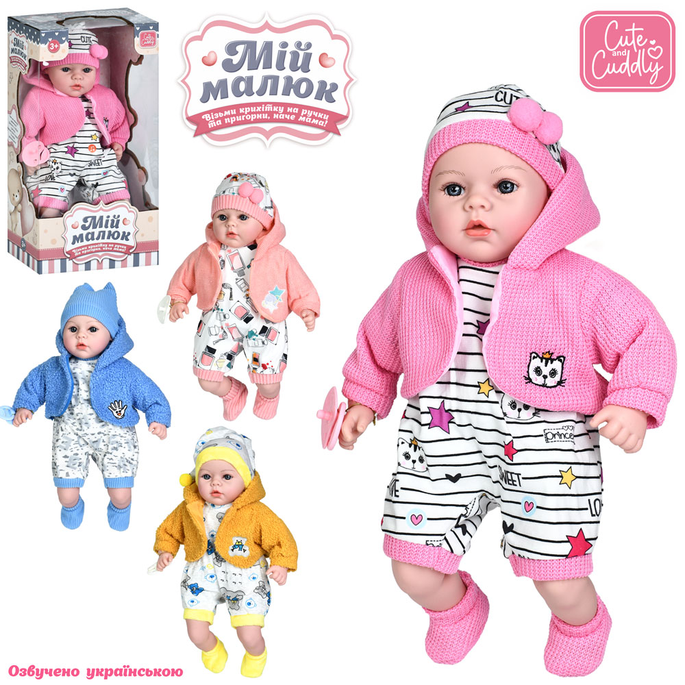 Лялька 45 см м'яконабивна музична з українською озвучкою, на батарейці, в асортименті, у коробці 23х43х16 см