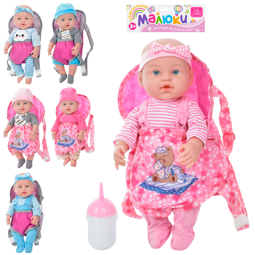 Пупс 36 см зі звуком, пляшечкою, сумкою-кенгуру, на батарейці, в асортименті, у пакеті 19х46х9 см