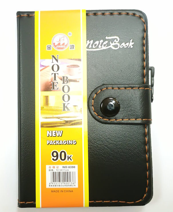 Блокнот А7 на 90 аркушів у лінію на кнопці з обкладинкою зі шкірзаму