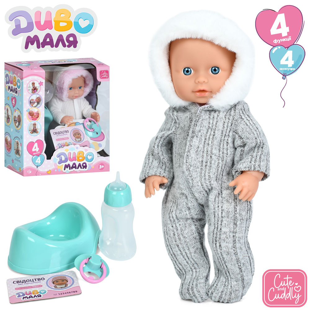 Пупс 26 см п'є-пісяє з горщиком, пляшечкою та соскою, в асортименті, у коробці 22х25х11,5 см