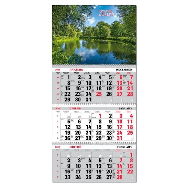 Календар квартальний 30х21 см на 3 пружини